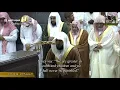 Download Lagu Surah Saba [34] (Sheba) Masjid al-Haram Juhany and Muaiqly