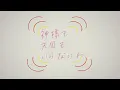 adieu [ The joy of loving ]