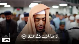 وكان الله غفورا رحيما ايبي إدريس سورة الفرقان 