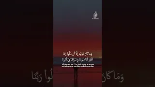 وما كان لنفس ان تموت إلا بإذن الله كتابا مؤجلا 