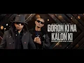 Download Lagu Goron Ki Na Kalon Ki - Sanjeev Bikha ft. V-Resh [official video]