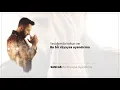 Sancak - Bu Rüyaysa Uyandırma (Lyric Video)