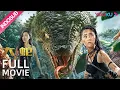 Download Lagu INDO SUB (Snake) Monster buas yang bersembunyi di dalam hutan tiba-tiba muncul! | YOUKU