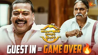 எதிரியா இருந்தாலும் வீட்டுக்குள்ள எனக்கு விருந்தாளிதான் | Vallavanukku Pullum Aayudham Movie Scene |