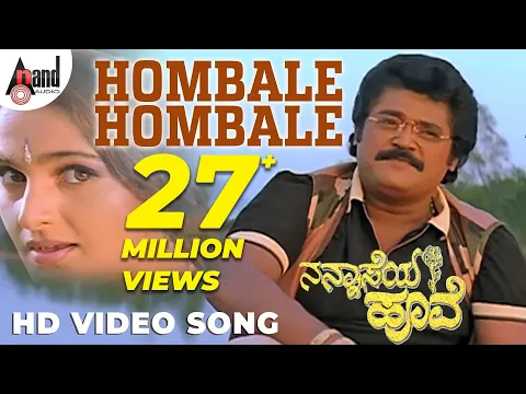 Download MP3 Nannaseya Hoove | Hombale Hombale | Kannada HD Video Song | Jaggesh | Monica Bedi | Hamsalekha