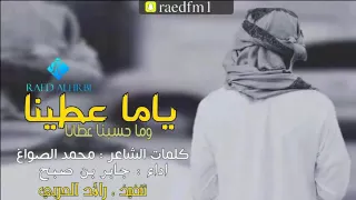 قل لضعوف اللي تفتش ورانا دندنها