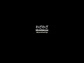 Download Lagu MAJIKAYO MENDUKSE YADA YADA UNNA YADA || #naruto #shikamaru #choji