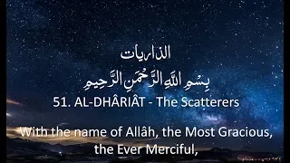 Download Surah 51 - Adh-Dhariyat: 🔊 ARABIC Recitation with English Subtitles. Nature Backgrounds MP3