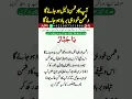 Download Lagu Dushman Ko Barbad Karne Ka Wazifa | Dushman Ko Khatam Karne Ka Wazifa | Rohani Ilaj For Enemy