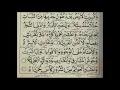Download Lagu MAULID AL-BARZANJI 'Athiril 3