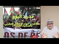 Lagu خروج الاف المتظاهرين بمدريد الاسبانية نصرة للشعب الصحراوي من اجل تقرير مصيره