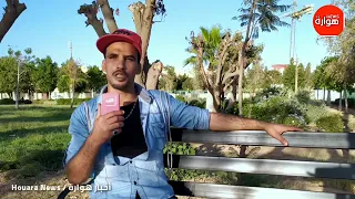 مول الاغنيه الشهيره الشاب الهواري الطفل الضائع الشوارع خوت بارطاج تعاونوا مع 