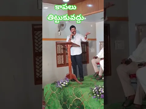 కాపులు తిట్టు కో వద్దు -చందు పిలువు