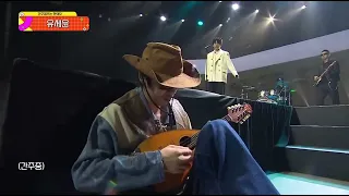 YOO SE YOON Don T Skip The Interlude Full Video Music Show 