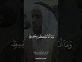 Download Lagu Surah Al An'am Ayat 104- 105 first half Mishary Rashid Alafasy 2