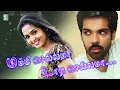 Download Lagu மம்மி செல்லமா டாடி செல்லமா | Mummy Chellama | Deva |Srikanthdeva|Srilekha Parthasarathy|Sibiraj|Jore