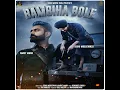 Bambiha Bole - Amrit Maan & Sidhu Moose Wala