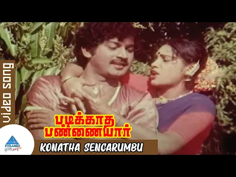 Konatha Sengarumbu - YouTube