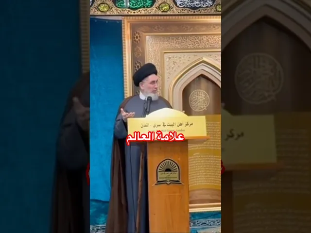 ⁣علامة العالم
