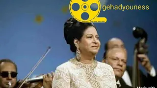 يا حبيبى ايه أجمل م الليل واتنين زينا عاشقين دندنها