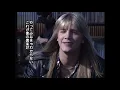Download Lagu Cinderella - Heartbreak Station Video Collection (Full HD Remaster from LASERDISC)
