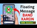 How to Turn Off Floating Message Bubbles on Mobile