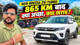 New Brezza ZXi Turbo After 865 KM | फायदे और नुकसान