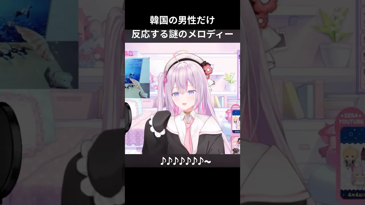 韓国の男性だけ反応する謎のメロディー🎵