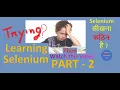 Part - 2 How to Start Learning Selenium Easily Pradeep Nailwal
