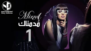                          ميرنا هشام   م دمناك دندنها
