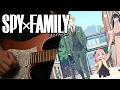 Download Lagu BUMP OF CHICKEN - SOUVENIR |Rock Guitar Cover| SPY × FAMILY スパイファミリー OP02|