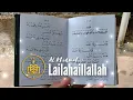 Download Lagu LAILAHAILLALLAH | Al Khidmah lirik arab