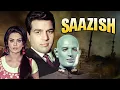 Download Lagu Saazish - साज़िश Purani Hindi Action Film | Dharmendra \u0026 Saira Banu | Bollywood Old Hindi Movie