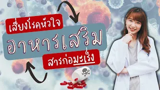  มีวิธีใดบ้างที่ช่วยลดระดับ tmao ในร่างกายได้ 