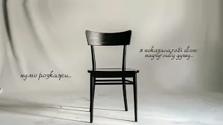 KOBRYN Пробач Official Music Video 