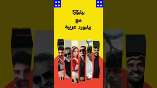 ترقبوا الليلة أولى مقالات العام الذهبي للأغنية العربية عبر موقعنا 