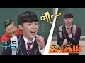 Download Lagu 휘성(Wheesung) 모창하는 '조세호(Jo Se-ho)' 모창하는 휘성 (예에에↗↗) 아는 형님(Knowing bros) 119회