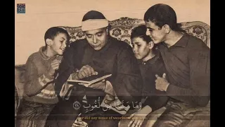 نهاوند الشيخ مصطفى إسماعيل من سورة ق 