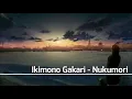 Lagu Ikimono Gakari - Nukumori [With Lyrics]
