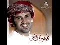 Tamseerat Al Ezz