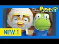 Download Lagu Pororo Episod Baru | Ep6 Jangan Pura-Pura Sakit | Pororo NEW1 | Pororo Bahasa Indonesia | Kartun
