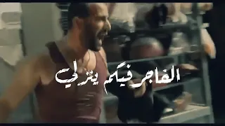 افجر حالات واتس مهرجان كلبي رعد حلقولو و احمد موزه اقوى حالات واتس حلقلولو صلي صلي الفاجر فيكم ينزلي دندنها