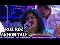 Lagu ROZ ROZ AANKHON TALE | MADHURA DATAR | ALOK KATDARE | SIDDHARTH ENTERTAINERS