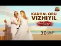 Download Lagu Kadhal Oru Vizhiyil | Video Song | Kanchana 3 | Raghava Lawrence | Ri-Djavi | Sun Pictures