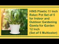 Lagu HINS Plastic 11 Inch Ratan Pot Set of 5 for Indoor and Outdoor Gardening Gamla for Garden 12 Inch