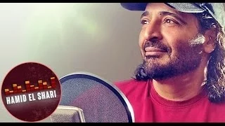 واد يا سمراني حميد الشاعري 