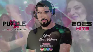 סט להיטים 2025 פאזל דיגייס מני בן שמעון Set Hits Puzzle Djs 2025 Meni Ben Shimon 