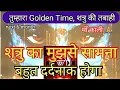 Download Lagu 22:22 माँ काली 🕉 उसके घमंड का अंत बहुत दर्दनाक होगा 🕉 #shivshakti