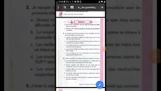 حل تمرين 2صفحة 17السنة الرابعة متوسط الجيل الثاني 