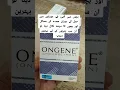 Ongene|Ongene uses in Urdu|Ongene benefits side effects in Urdu|